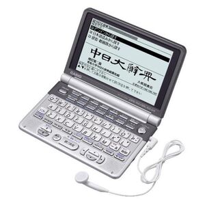 CASIO 電子辞書 Ex-word XD-GT7350 (31コンテンツ, 英語/音声中国語系, 6ヶ国語音声読み上げ機能&中国語ネイティ