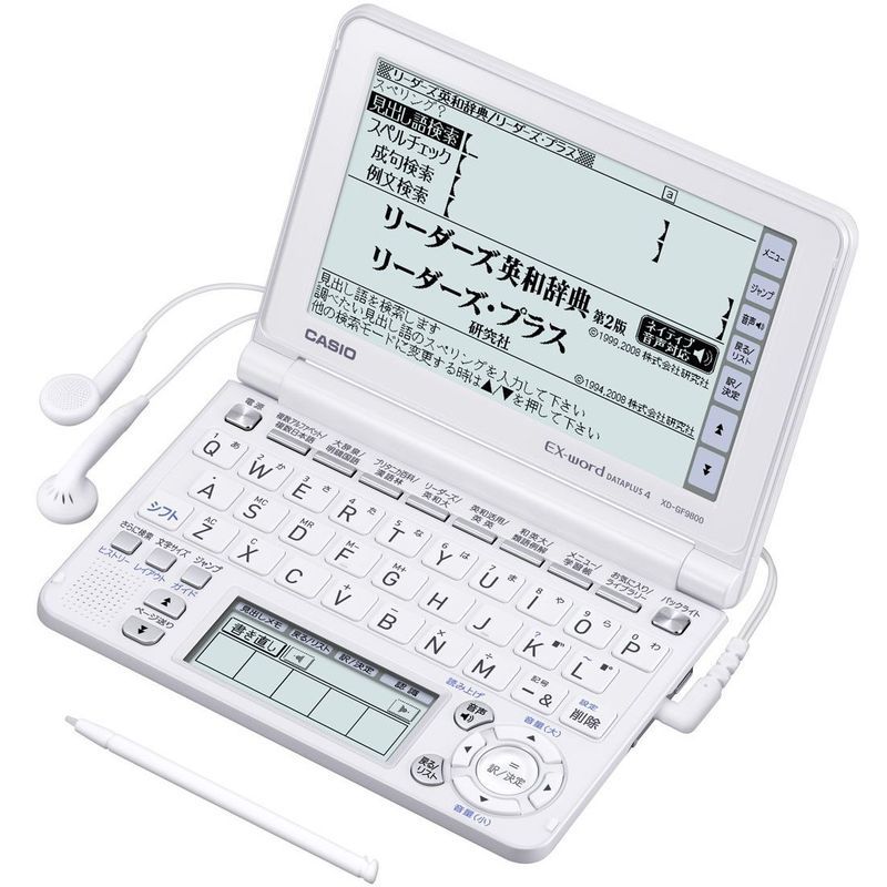 2025年最新】Yahoo!オークション -カシオ 電子辞書 エクスワード 2025年最新】Yahoo!オークション -カシオ 電子辞書 エクスワード