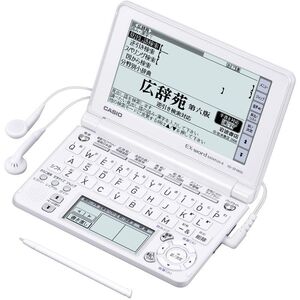 CASIO Ex-word 電子辞書 XD-SF4800WE ホワイト 音声対応 100コンテンツ 高校生学習モデル 5.3型液晶クイックパ