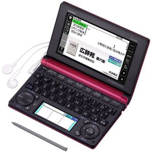 CASIO Ex-word 電子辞書 一般・総合モデル(生活・教養) レッド 110コンテンツ 1000文学作品 クラシック1000フレーズ