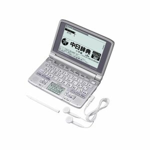 CASIO Ex-word (エクスワード) 電子辞書 XD-SW7300 日中韓対応手書きパネル搭載 音声対応 26コンテンツ収録 中国語