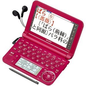 シャープ カラー電子辞書Brain レッド系 PW-A7400-R