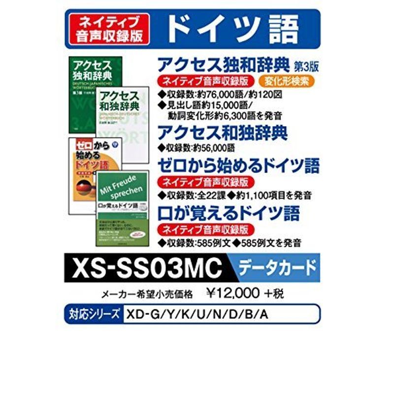 2025年最新】Yahoo!オークション -カシオ 電子辞書 追加 2025年最新】Yahoo!オークション -カシオ 電子辞書 追加