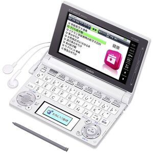 EX-word 電子辞書 ホワイト XD-D6200WE