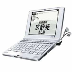 ＳＥＩＫＯ セイコー 電子辞書 Ｓ? ＳＬ900Ｘ （ＳＲ-Ｓ9000生協版・ほぼ同等品） 英語充実・2ＷＡＹ電源