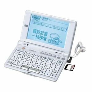 SEIKO/セイコー電子辞書 SII SL9700 (シルカレッド対応 大学推奨 生協オリジナルモデル)リーダーズプラス搭載/音声モデル