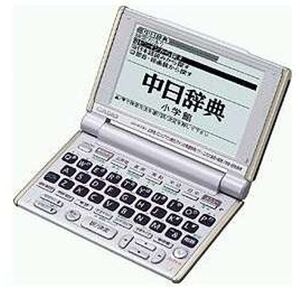 CASIO Ex-word XD-M730 電子辞書 （中国語コンパクトモデル・13コンテンツ中国語特化型/持ち運び便利極小サイズ/外出時便