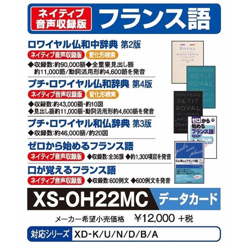 2025年最新】Yahoo!オークション -仏和中辞典の中古品・新品・未 2025年最新】Yahoo!オークション -仏和中辞典の中古品・新品・未
