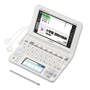 カシオ 電子辞書 エクスワード スペイン語モデル XD-U7500