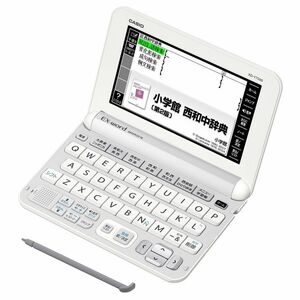 カシオ 電子辞書 エクスワード スペイン語モデル XD-Y7500 コンテンツ100