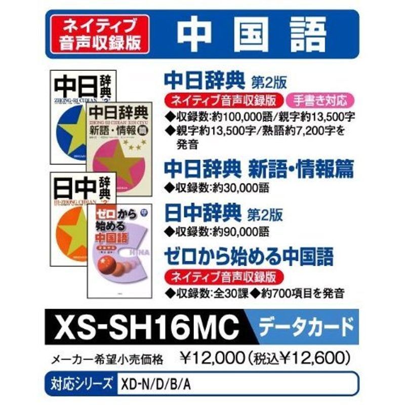 2025年最新】Yahoo!オークション -カシオ 電子辞書 追加 2025年最新】Yahoo!オークション -カシオ 電子辞書 追加