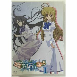 乙女はお姉さまに恋してる 全4巻セット マーケットプレイス DVDセット