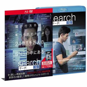 searchサーチ ブルーレイ&DVDセット Blu-ray