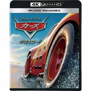 カーズ/クロスロード 4K UHD MovieNEX(4枚組) 4K ULTRA HD + 3D + Blu-ray(本編ディスク、ボーナス