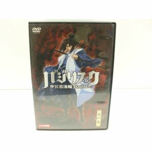 バジリスク 甲賀忍法帖 全12巻セット レンタル落ち DVD