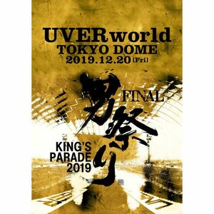 KING'S PARADE 男祭り FINAL at Tokyo Dome 2019.12.20 (通常盤) (Blu-ray)