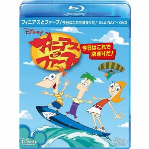 フィニアスとファーブ/今日はこれで決まりだ ブルーレイ+DVDセット Blu-ray