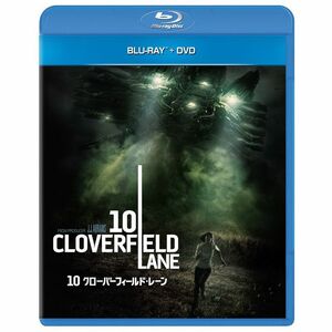 10 クローバーフィールド・レーン ブルーレイ+DVDセット Blu-ray