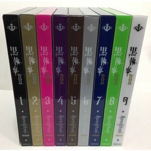 黒執事 II 全9巻セット マーケットプレイス DVDセット