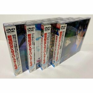 新世紀GPXサイバーフォーミュラ ZERO 全4巻セット マーケットプレイス DVDセット