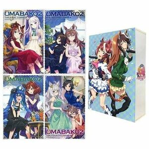 Blu-rayウマ箱2(アニメ「ウマ娘 プリティーダービー Season2」トレーナーズBOX) 全4巻セット 全巻収納BOX付