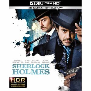 シャーロック・ホームズ (4K ULTRA HD & ブルーレイセット)(2枚組)4K ULTRA HD + Blu-ray