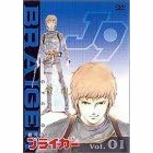 銀河旋風ブライガー 全6巻セット マーケットプレイスDVDセット