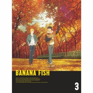 BANANA FISH DVD BOX 3(完全生産限定版)