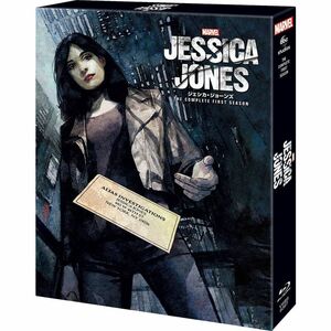 マーベル/ジェシカ・ジョーンズ シーズン1 COMPLETE BOX Blu-ray