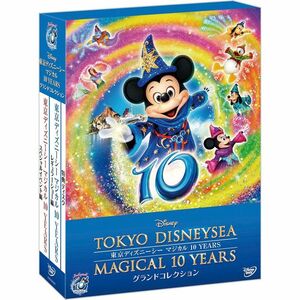 東京ディズニーシー マジカル 10 YEARS グランドコレクション DVD