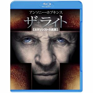 ザ・ライト エクソシストの真実 Blu-ray & DVDセット（初回限定生産）