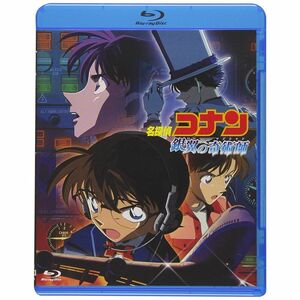 劇場版名探偵コナン 銀翼の奇術師 (Blu-ray)