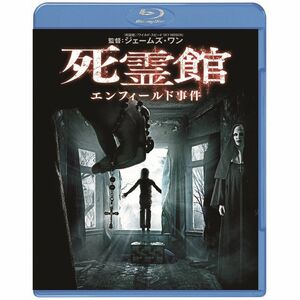 死霊館 エンフィールド事件 ブルーレイ&DVDセット(2枚組) Blu-ray