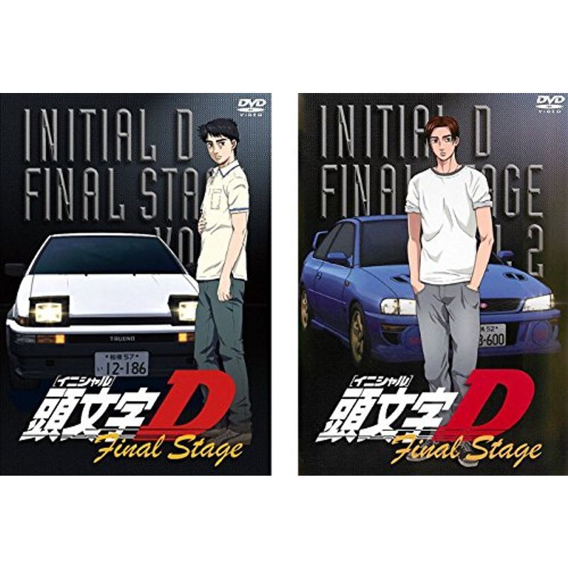 頭文字D DVD FINALの値段と価格推移は?|4件の売買データから頭文字D