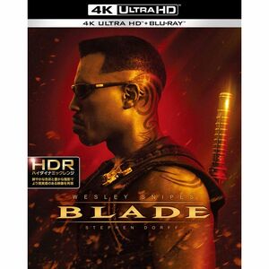 ブレイド (4K ULTRA HD & ブルーレイセット)(2枚組)4K ULTRA HD + Blu-ray