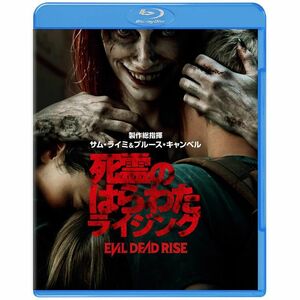 死霊のはらわた ライジング ブルーレイ&DVDセット(2枚組)