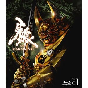 牙狼（GARO） ~MAKAISENKI~ 全8巻セット マーケットプレイス Blu-rayセット