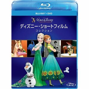 ディズニー・ショートフィルム・コレクション ブルーレイ+DVDセット Blu-ray