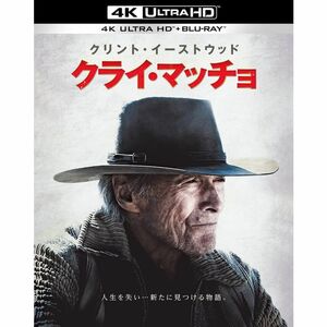 クライ・マッチョ (4K ULTRA HD&ブルーレイセット) (2枚組) 4K ULTRA HD + Blu-ray