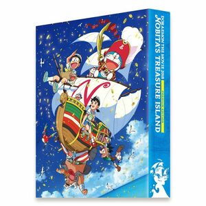 映画ドラえもん のび太の宝島 プレミアム版(ブルーレイ+DVD+ブックレット セット) Blu-ray