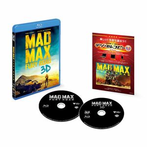 マッドマックス 怒りのデス・ロード 3D&2Dブルーレイセット(初回限定生産/2枚組/デジタルコピー付) Blu-ray