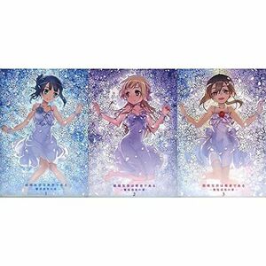 Blu-ray結城友奈は勇者である -鷲尾須美の章- 劇場限定版 全3巻セット マーケットプレイスBlu-rayセット