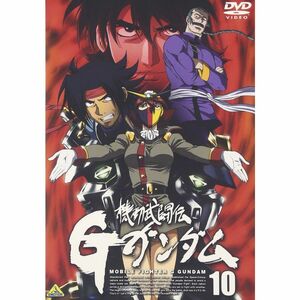 機動武闘伝 Gガンダム 10 DVD