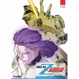 Mobile Suit Zeta Gundam Part 2 Collection DVD