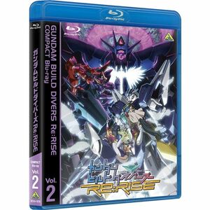 ガンダムビルドダイバーズRe:RISE COMPACT Blu-ray Vol.2