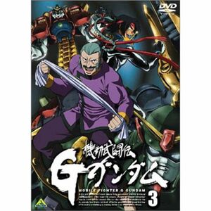 機動武闘伝 Gガンダム 3 DVD