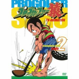 プロゴルファー猿Complete BOX-Vol.2 DVD