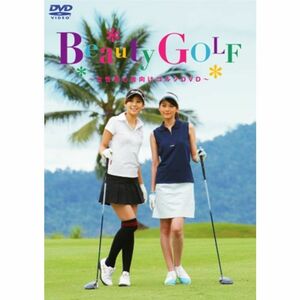 Beauty GOLF~女性初心者向けゴルフDVD~