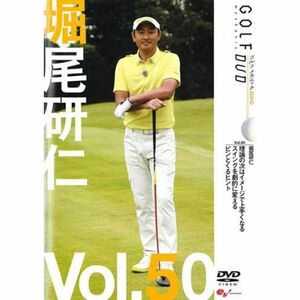 堀尾研仁 GOLF mechanic 50 理論の次はイメージで上手くなる スイングを劇的に変えるピンとくるヒント レンタル落ち