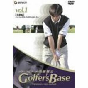 ツアープロコーチ・内藤雄士 Golfer’s Base 基礎編「パーフェクトスィングのメカニズム」 DVD